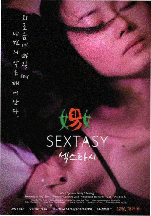 动漫漫画高分清单卡位图 分镜格与铅笔稿